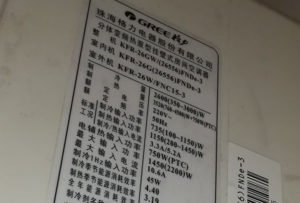 龙湖格力空调维修电话是多少