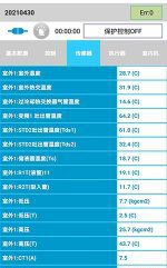 龙湖中央空调维修电话是多少