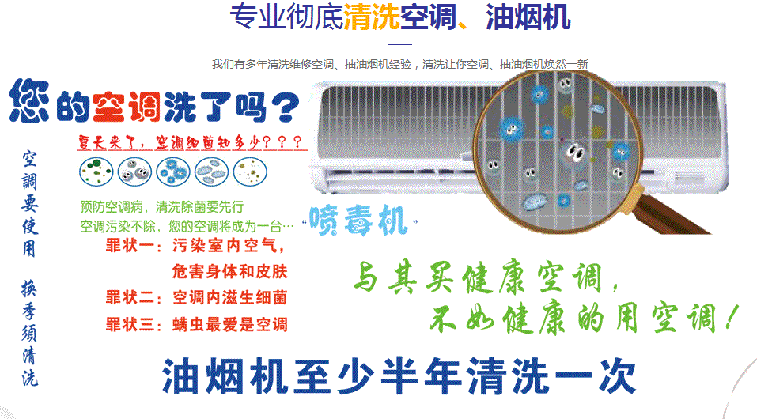 龙湖空调维修售后服务中心电话在哪里找